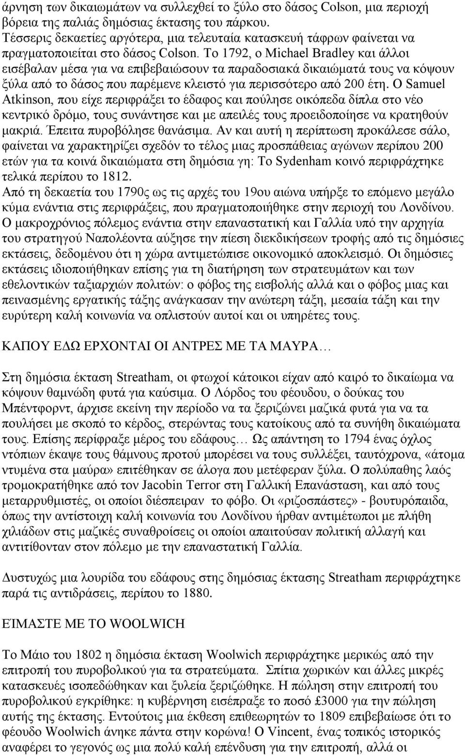 Σν 1792, ν Michael Bradley θαη άιινη εηζέβαιαλ κέζα γηα λα επηβεβαηώζνπλ ηα παξαδνζηαθά δηθαηώκαηά ηνπο λα θόςνπλ μύια από ην δάζνο πνπ παξέκελε θιεηζηό γηα πεξηζζόηεξν από 200 έηε.