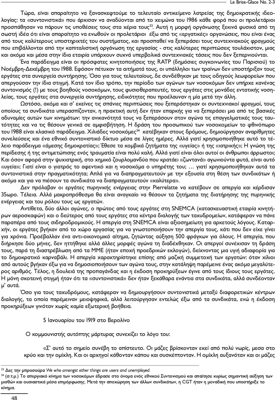 προλετάριοι προσπάθησαν να πάρουν τις υποθέσεις τους στα χέρια τους 33.