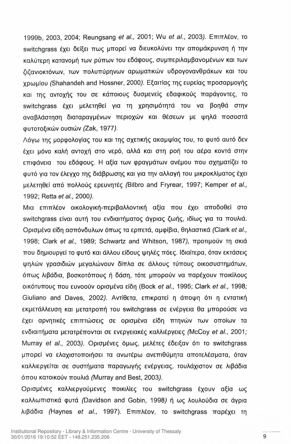 υδρογονανθράκων και του χρωμίου (Shahandeh and Hossner, 2000 Εξαιτίας της ευρείας προσαρμογής και της αντοχής του σε κάποιους δυσμενείς εδαφικούς παράγοντες, το switchgrass έχει μελετηθεί για τη