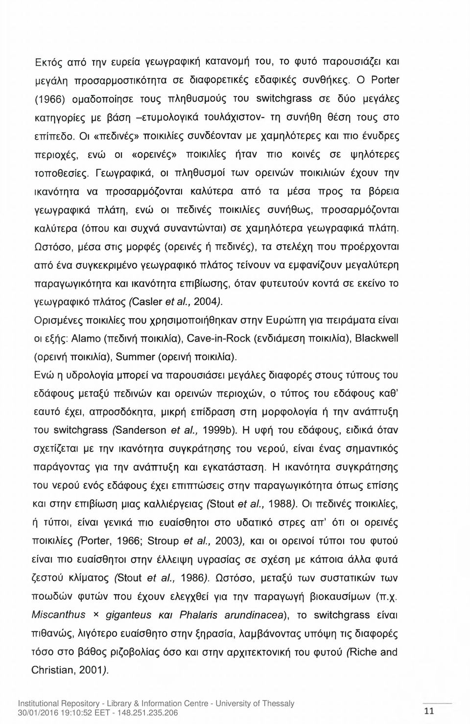 Οι «πεδινές» ποικιλίες συνδέονταν με χαμηλότερες και πιο ένυδρες περιοχές, ενώ οι «ορεινές» ποικιλίες ήταν πιο κοινές σε ψηλότερες τοποθεσίες.