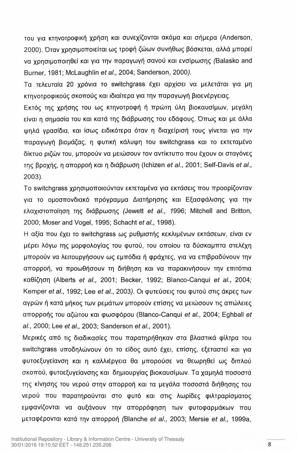 Τα τελευταία 20 χρόνια το switchgrass έχει αρχίσει να μελετάται για μη κτηνοτροφικούς σκοπούς και ιδιαίτερα για την παραγωγή βιοενέργειας.