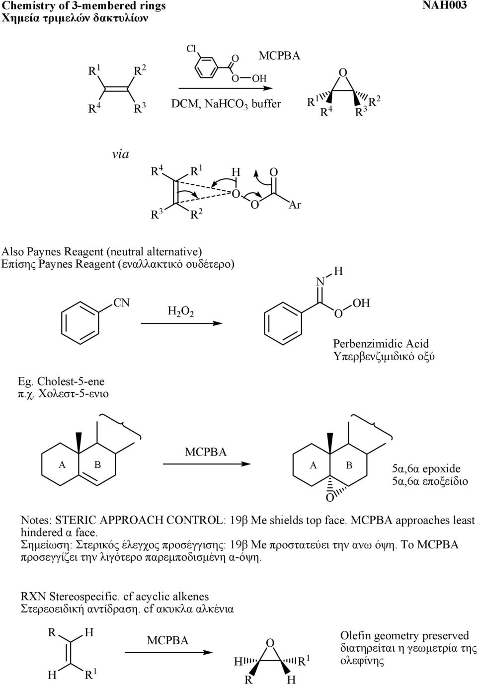 Χολεστ-5-ενιο C 2 2 Perbenzimidic Acid Υπερβενζιμιδικό οξύ A B MCPBA A B 5α,6α epoxide 5α,6α εποξείδιο otes: TEIC APPAC CTL: 19β shields top face.