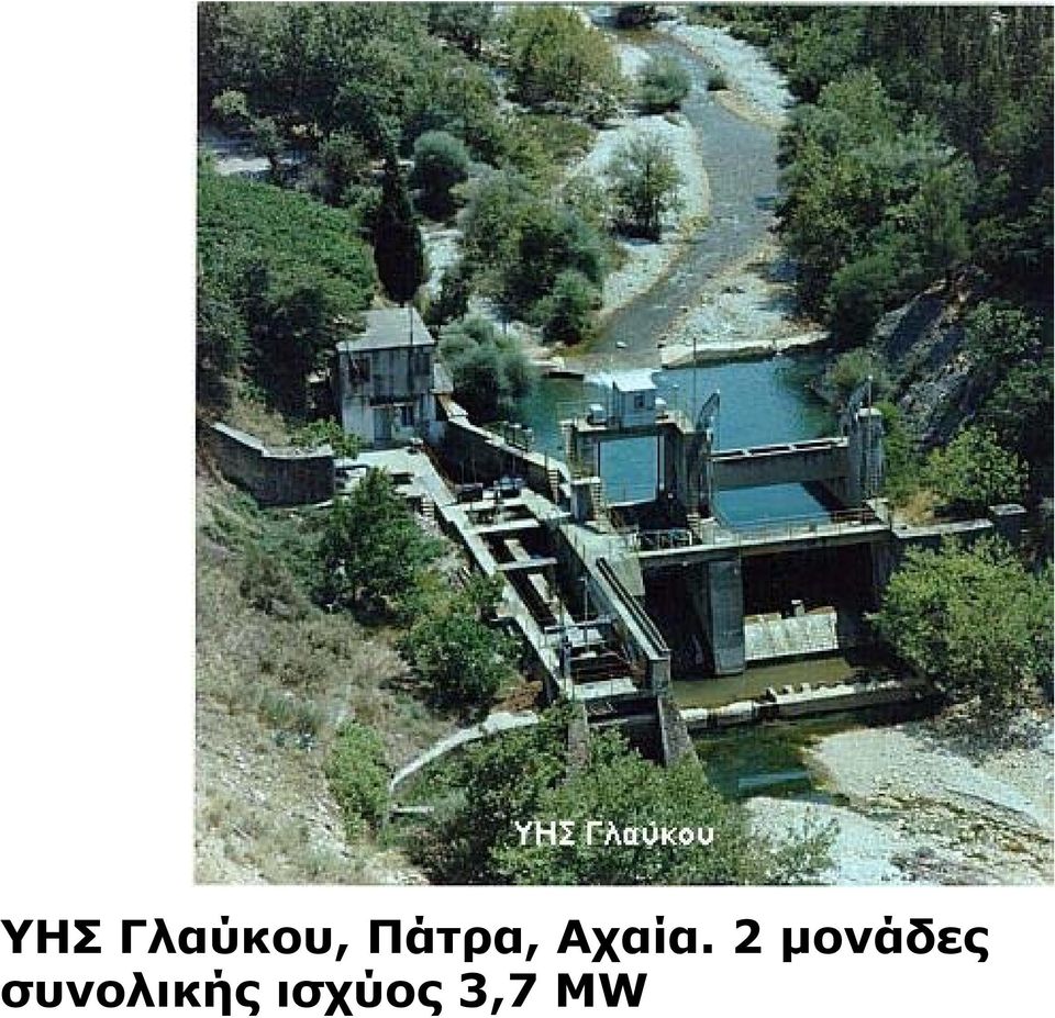 2 μονάδες