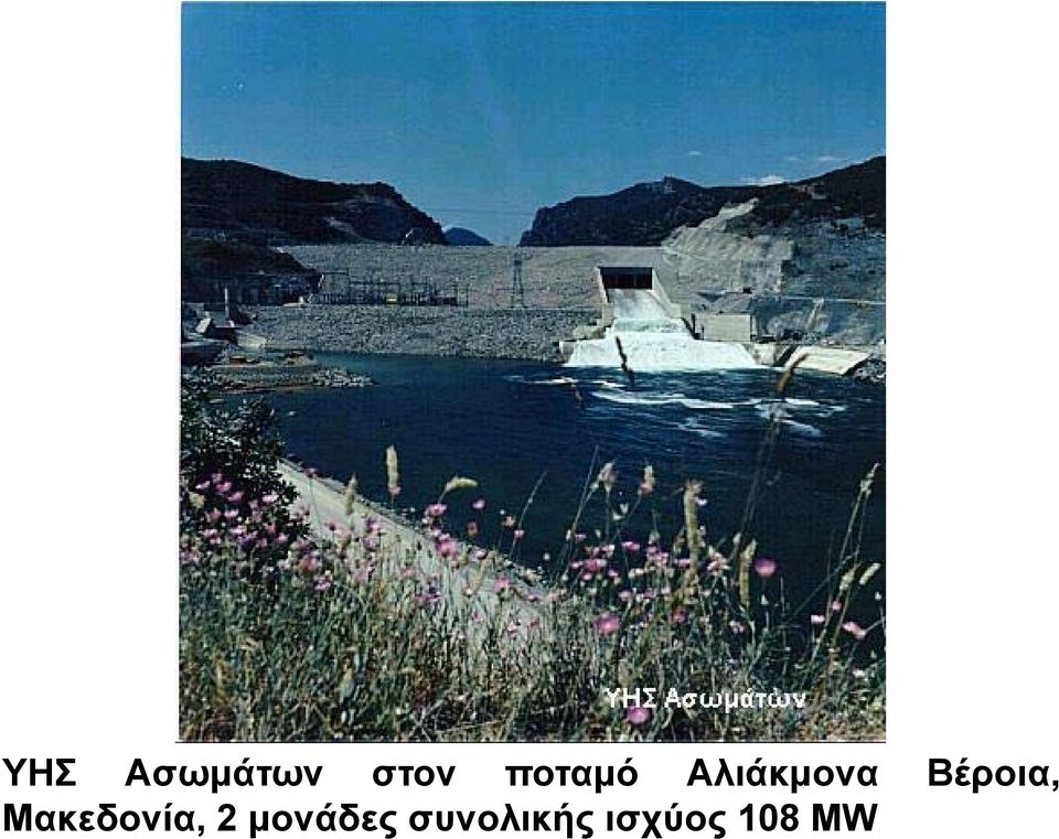 Βέροια, Μακεδονία, 2