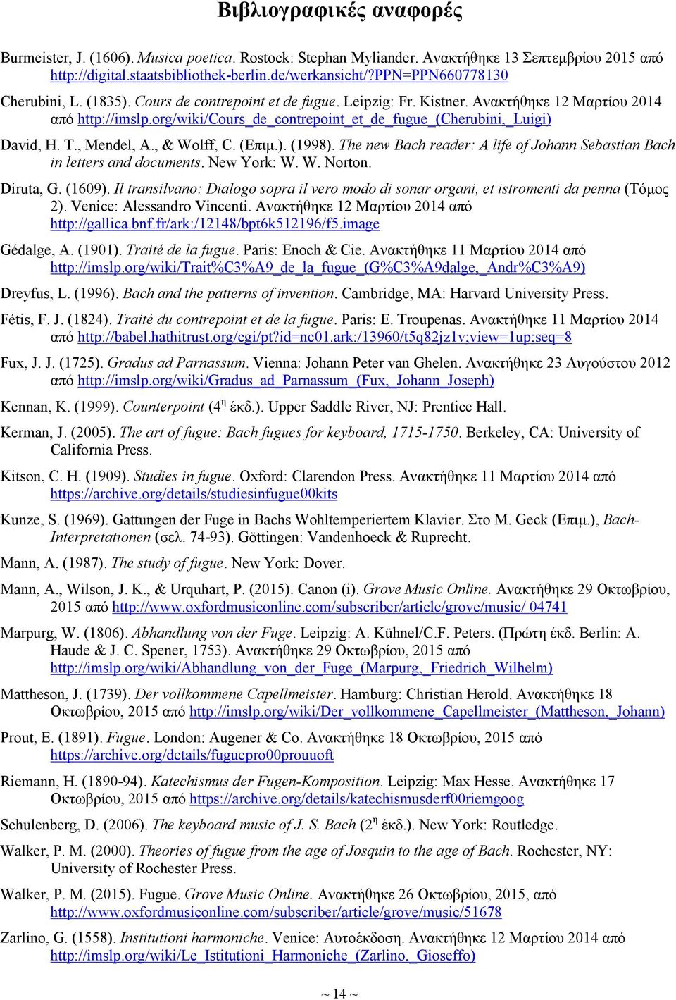 org/wiki/cours_de_contrepoint_et_de_fugue_(cherubini,_luigi) David, H. T., Mendel, Α., & Wolff, C. (Επιμ.). (1998). The new Bach reader: A life of Johann Sebastian Bach in letters and documents.