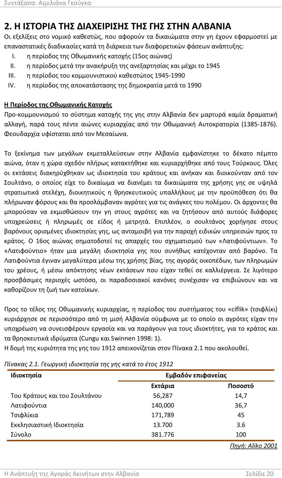 η περίοδος της αποκατάστασης της δημοκρατία μετά το 1990 Η Περίοδος της Οθωμανικής Κατοχής Προ κομμουνισμού το σύστημα κατοχής της γης στην Αλβανία δεν μαρτυρά καμία δραματική αλλαγή, παρά τους πέντε