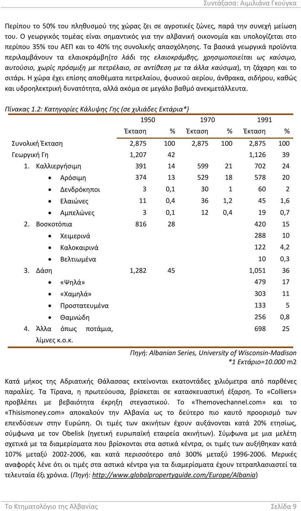 Τα βασικά γεωργικά προϊόντα περιλαμβάνουν τα ελαιοκράμβη(το λάδι της ελαιοκράμβης, χρησιμοποιείται ως καύσιμο, αυτούσιο, χωρίς πρόσμιξη με πετρέλαιο, σε αντίθεση με τα άλλα καύσιμα), τη ζάχαρη και το