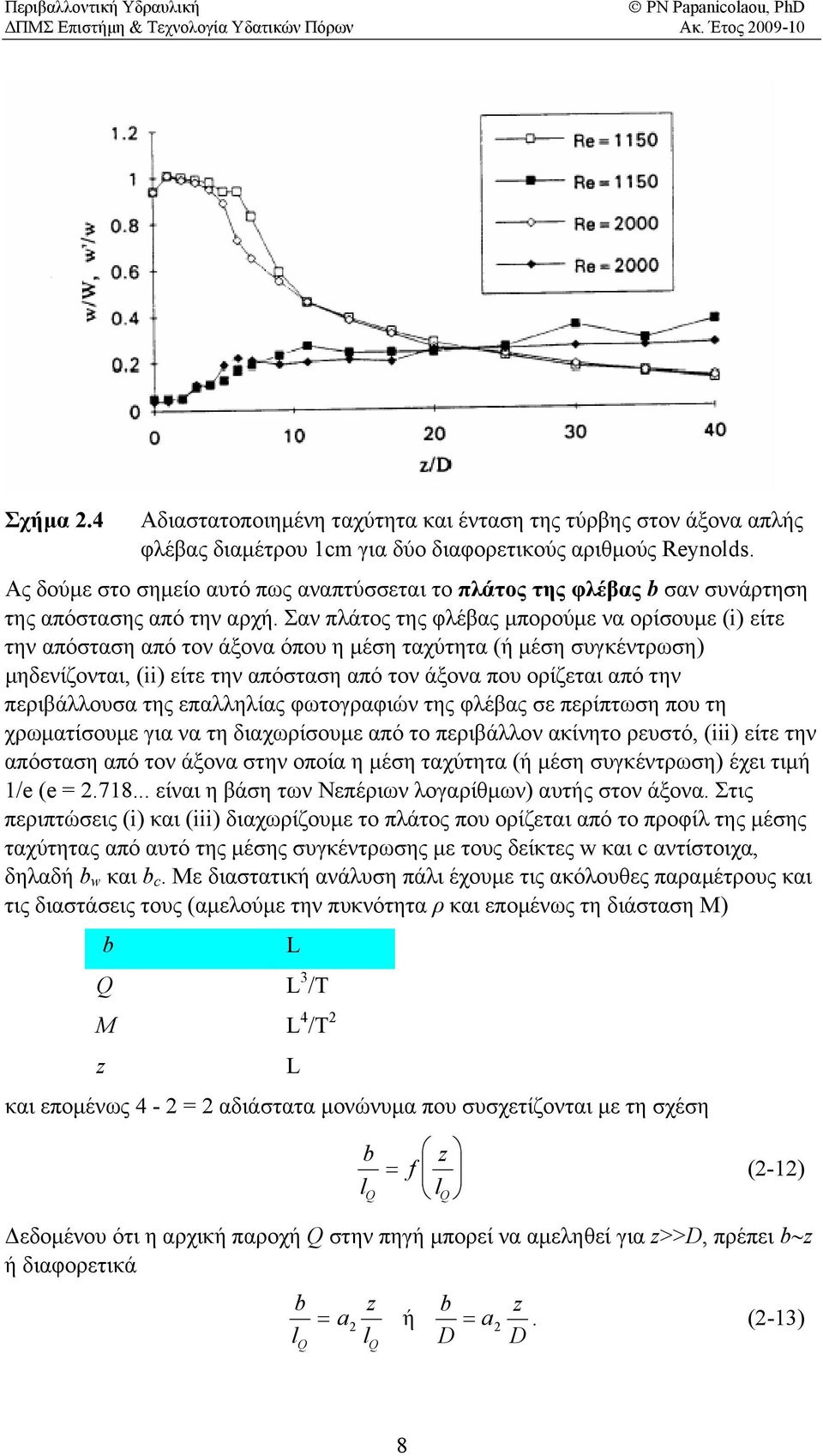 Σαν πλάτος της φλέβας μπορούμε να ορίσουμε (i) είτε την απόσταση από τον άξονα όπου η μέση ταχύτητα (ή μέση συγκέντρωση) μηδενίζονται, (ii) είτε την απόσταση από τον άξονα που ορίζεται από την