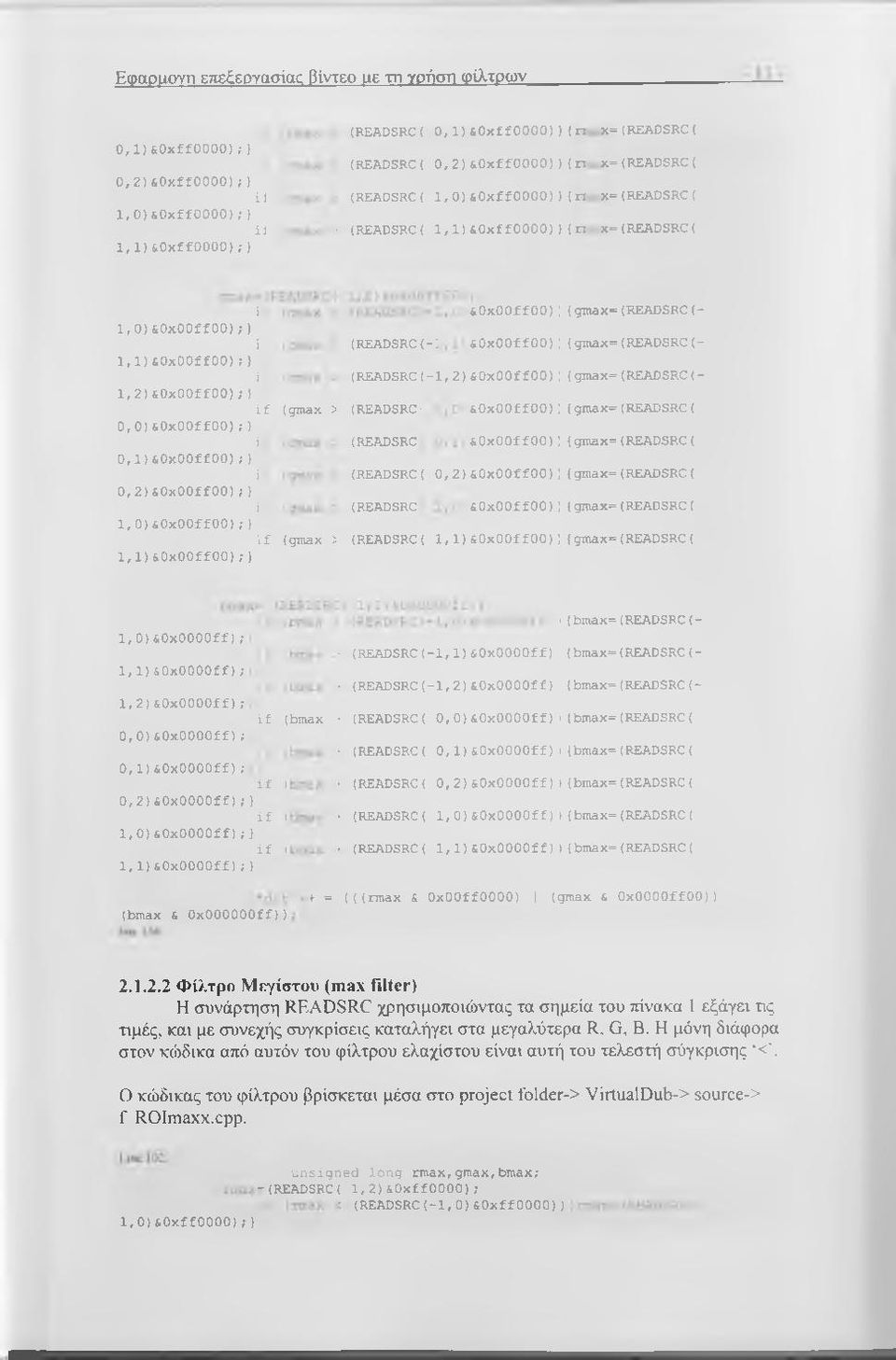 1 ) s 0 x f f 0 0 0 0 ) ; ) x = { R E A D S R C ( x = ( R E A D S R C i x = ( R E A D S R C ( x = ( R E A D S R C ( S O x O O f f O O ) 1 ( gmax= ( R E A D S R C ( - 1.