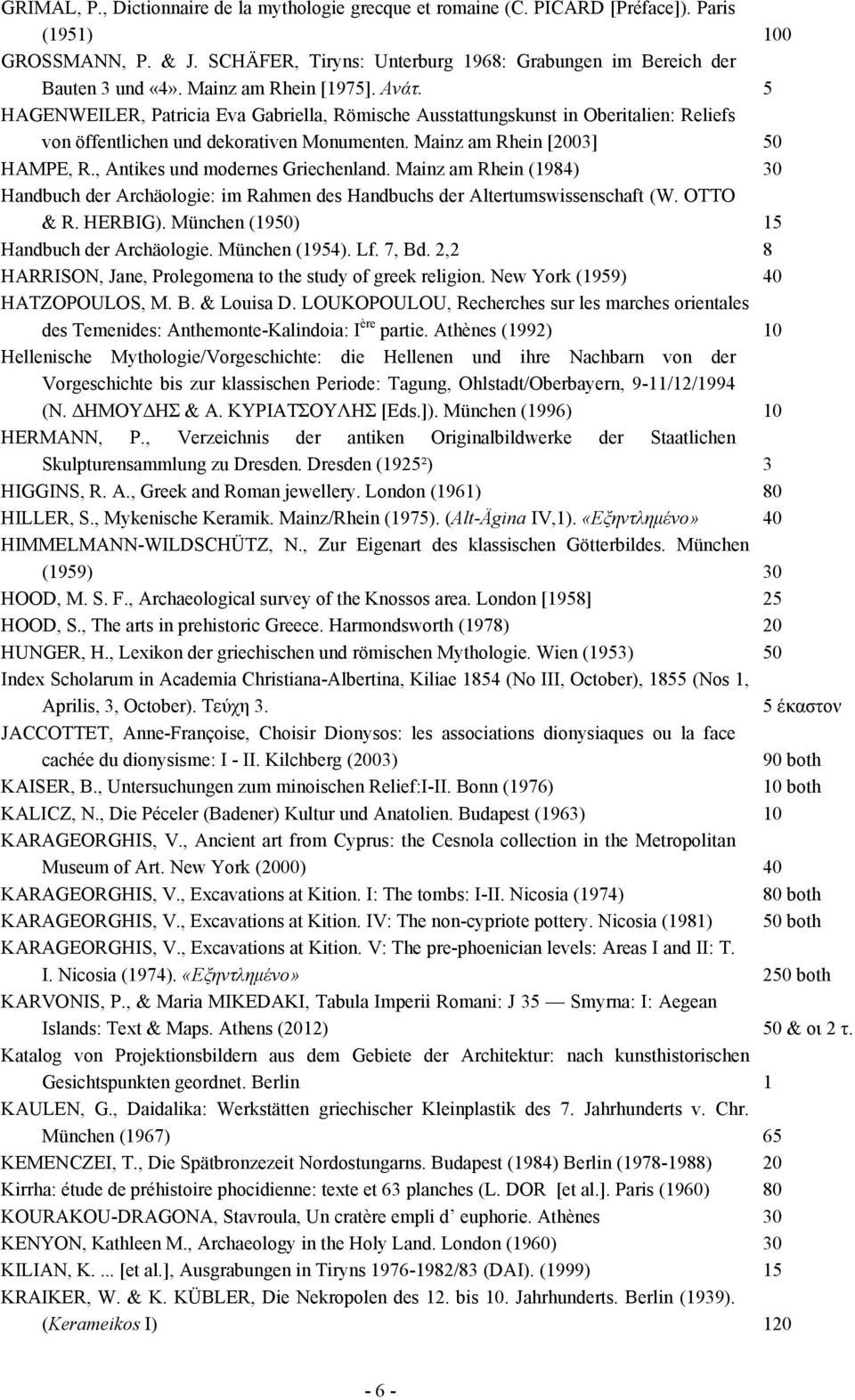 , Αntikes und modernes Griechenland. Μainz am Rhein (1984) 30 Handbuch der Archäologie: im Rahmen des Handbuchs der Altertumswissenschaft (W. OTTO & R. HERBIG).