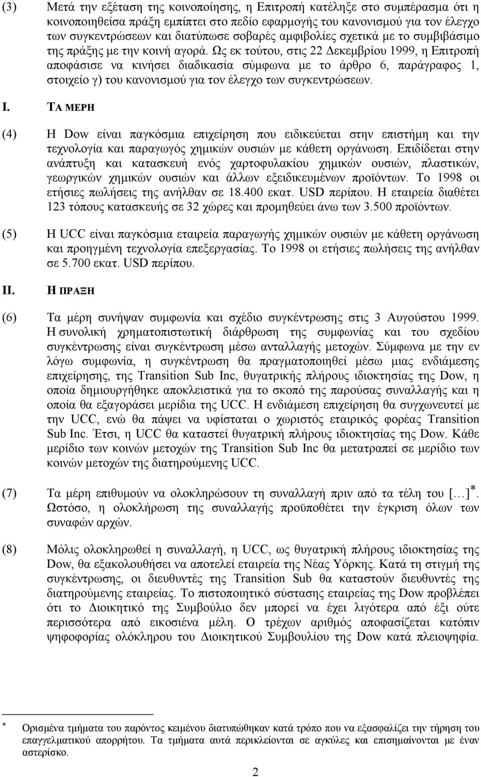 Ως εκ τούτου, στις 22 εκεµβρίου 1999, η Επιτροπή αποφάσισε να κινήσει διαδικασία σύµφωνα µε το άρθρο 6, παράγραφος 1, στοιχείο γ) του κανονισµού για τον έλεγχο των συγκεντρώσεων. Ι.