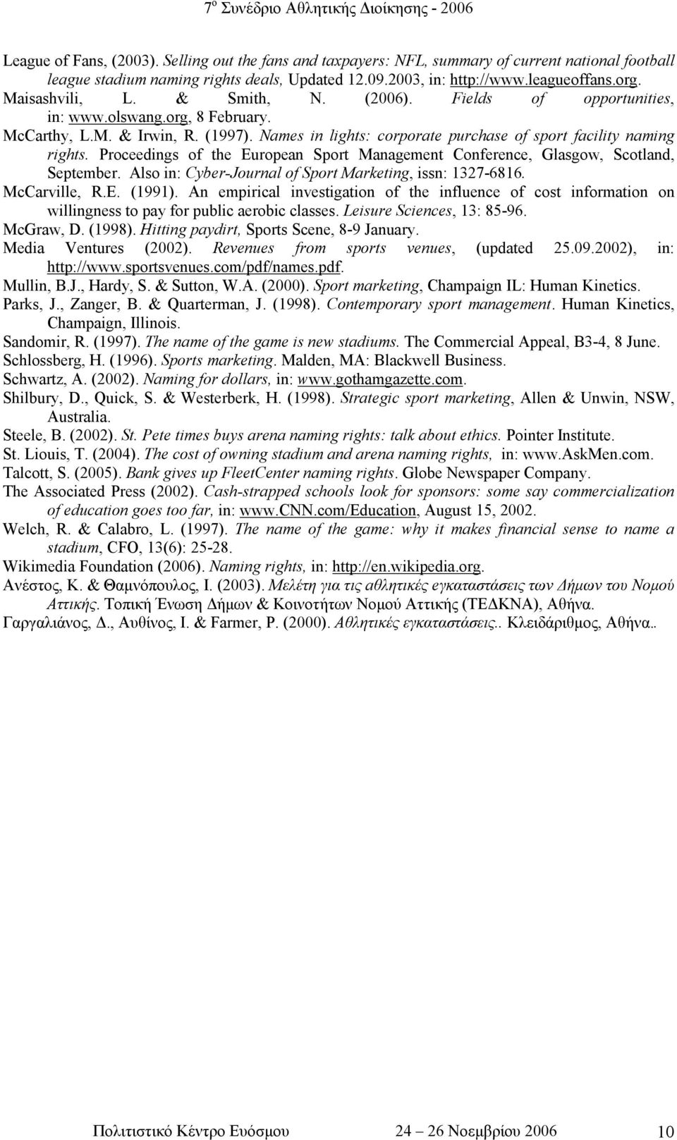 Proceedings of the European Sport Management Conference, Glasgow, Scotland, September. Also in: Cyber-Journal of Sport Marketing, issn: 1327-6816. McCarville, R.E. (1991).