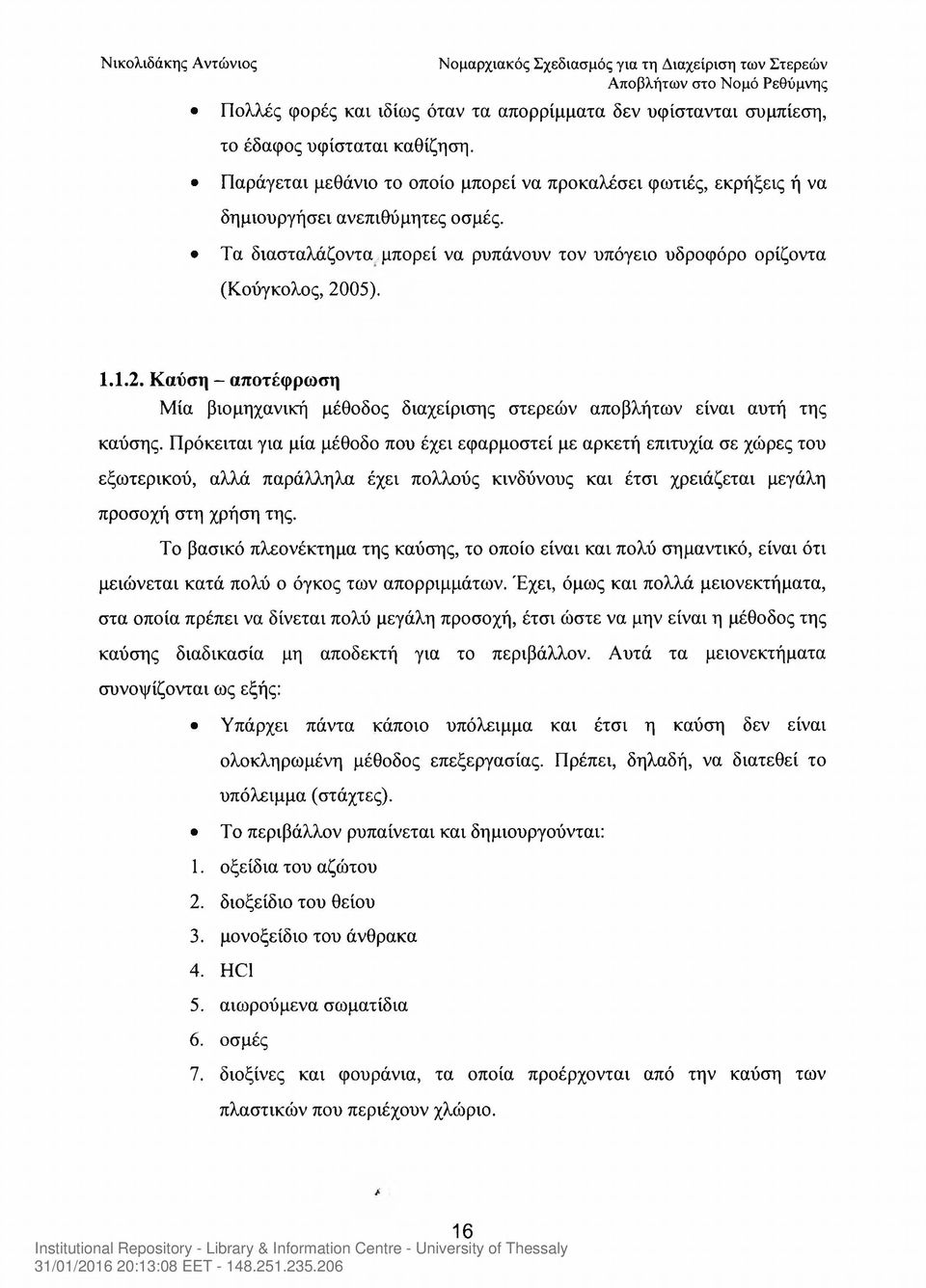 Πρόκειται για μία μέθοδο που έχει εφαρμοστεί με αρκετή επιτυχία σε χώρες του εξωτερικού, αλλά παράλληλα έχει πολλούς κινδύνους και έτσι χρειάζεται μεγάλη προσοχή στη χρήση της.