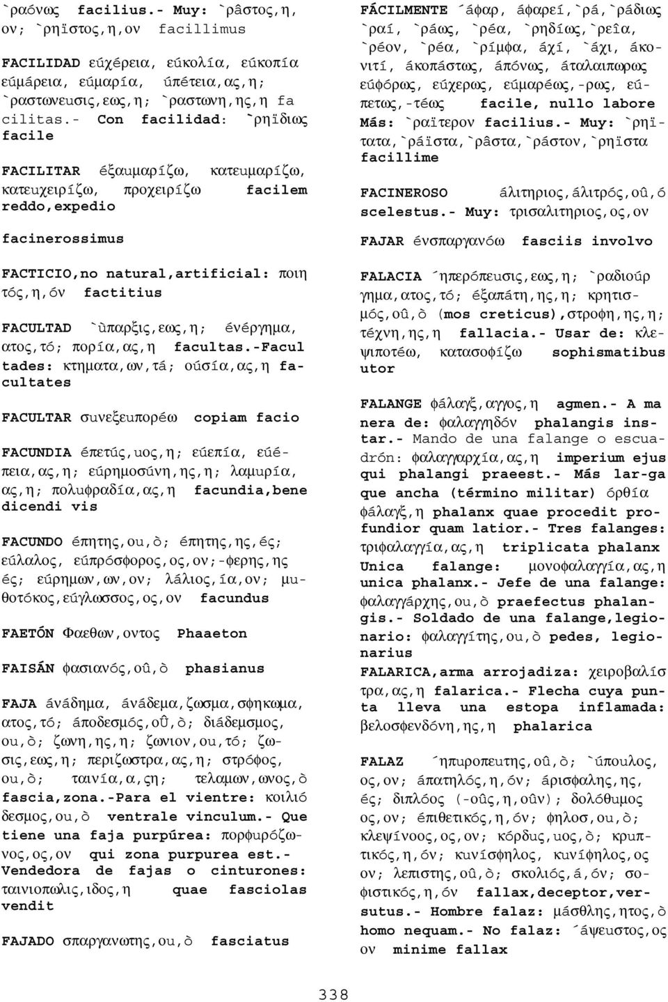 `ùπαρξις,εως,η; éνéργηµα, ατος,τó; πορíα,ας,η facultas.