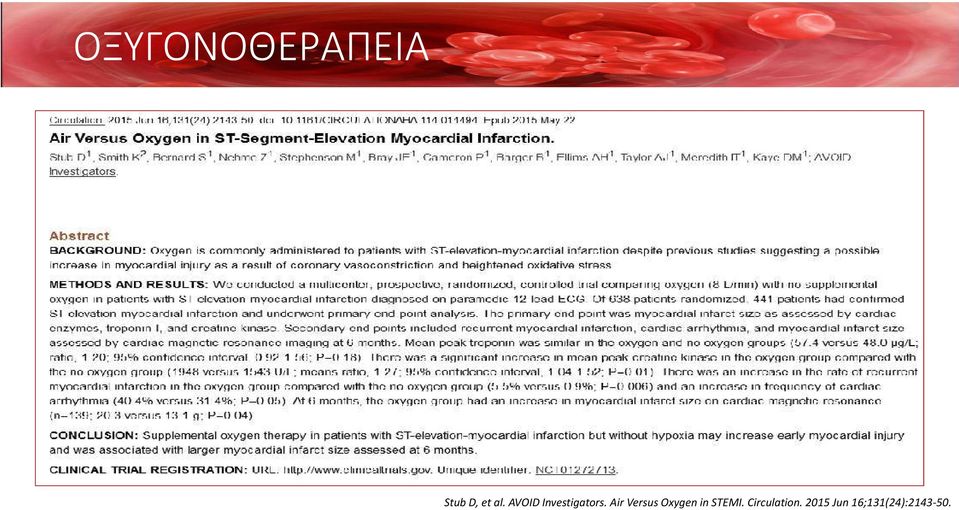 Air Versus Oxygen in STEMI.