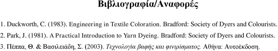 Park, J. (1981). A Practical Introduction to Yarn Dyeing.