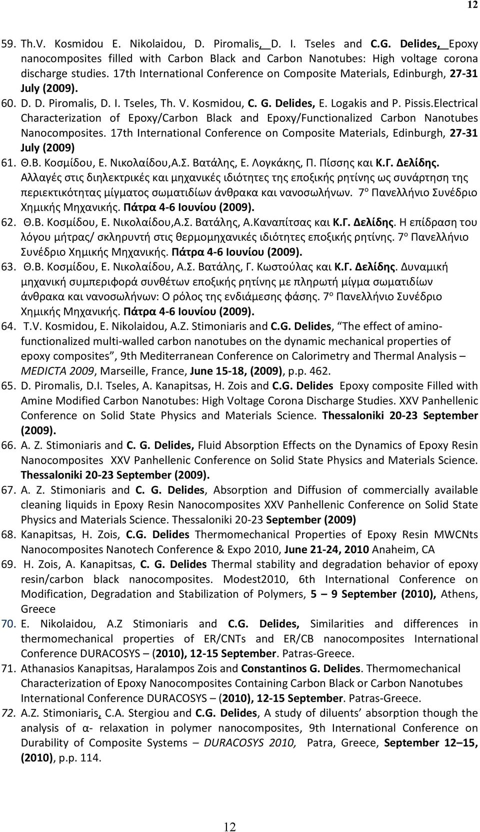 Electrical Characterization of Epoxy/Carbon Black and Epoxy/Functionalized Carbon Nanotubes Nanocomposites. 17th International Conference on Composite Materials, Edinburgh, 27-31 July (2009) 61. Θ.Β.