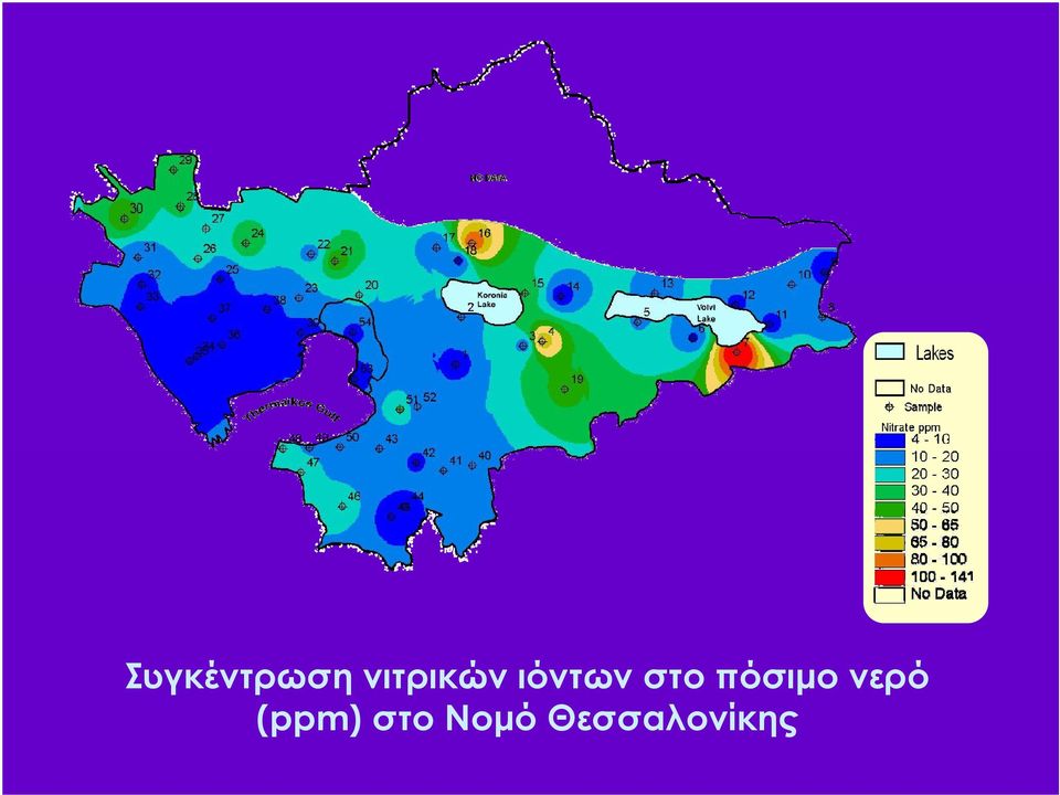 στο πόσιμο νερό