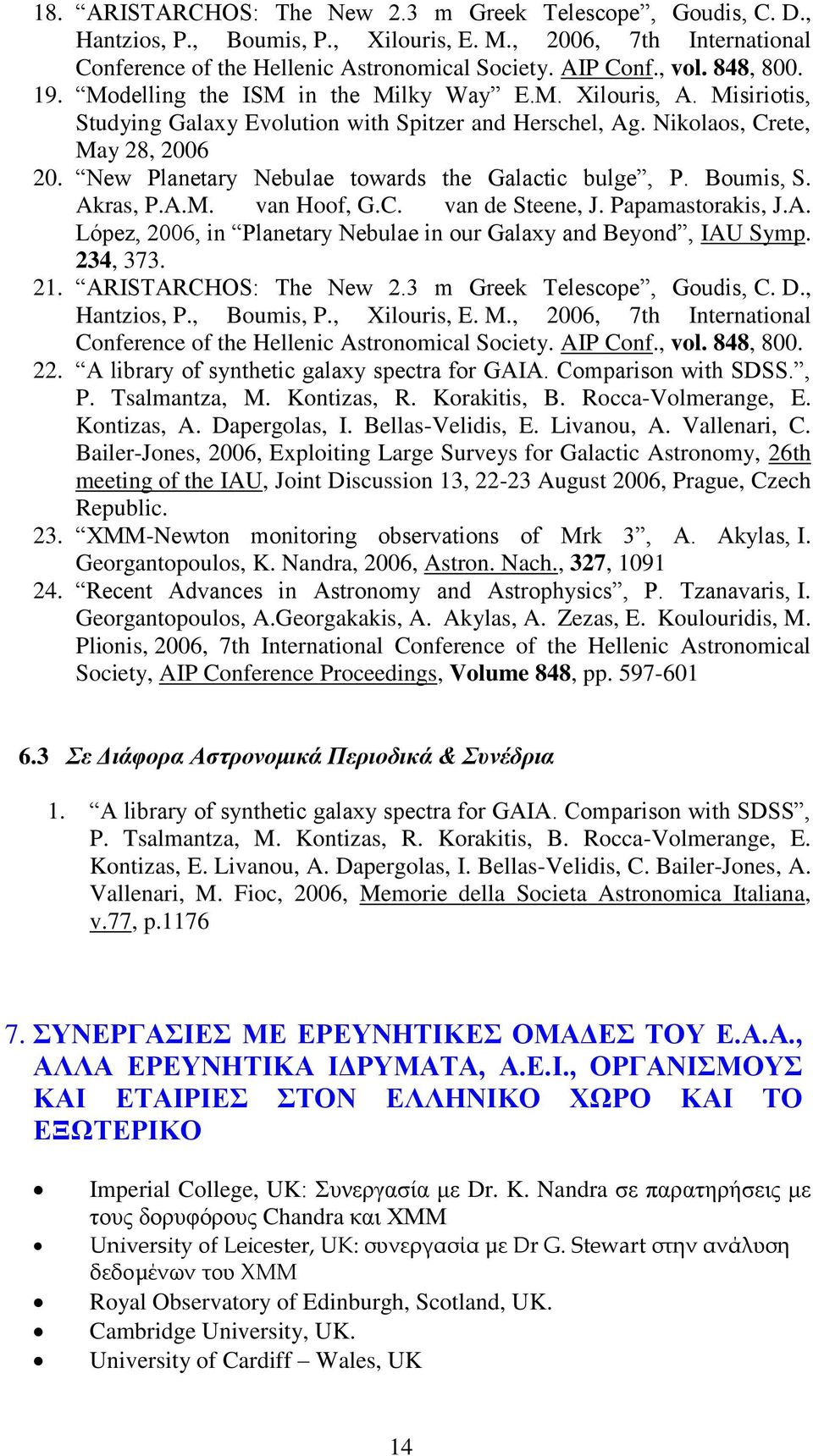 New Planetary Nebulae towards the Galactic bulge, P. Boumis, S. Akras, P.A.M. van Hoof, G.C. van de Steene, J. Papamastorakis, J.A. López, 2006, in Planetary Nebulae in our Galaxy and Beyond, IAU Symp.