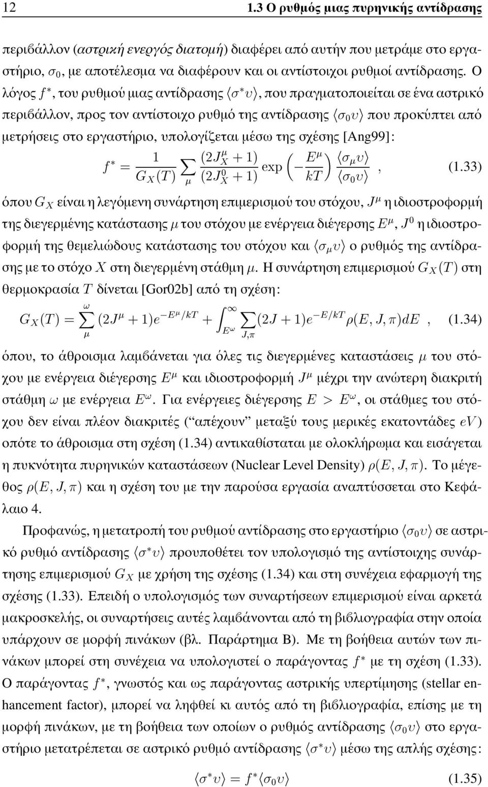 [Ang99]: ½ ¾Â ½µ Ì µ ¾Â ¼ ½µÜÔ Ì ¼ (1.