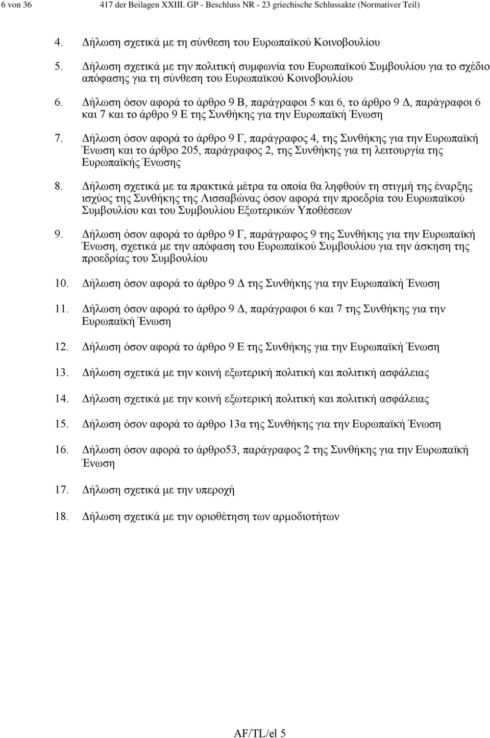 Δήλωση όσον αφορά το άρθρο 9 Β, παράγραφοι 5 και 6, το άρθρο 9 Δ, παράγραφοι 6 και 7 και το άρθρο 9 Ε της Συνθήκης για την Ευρωπαϊκή Ένωση 7.