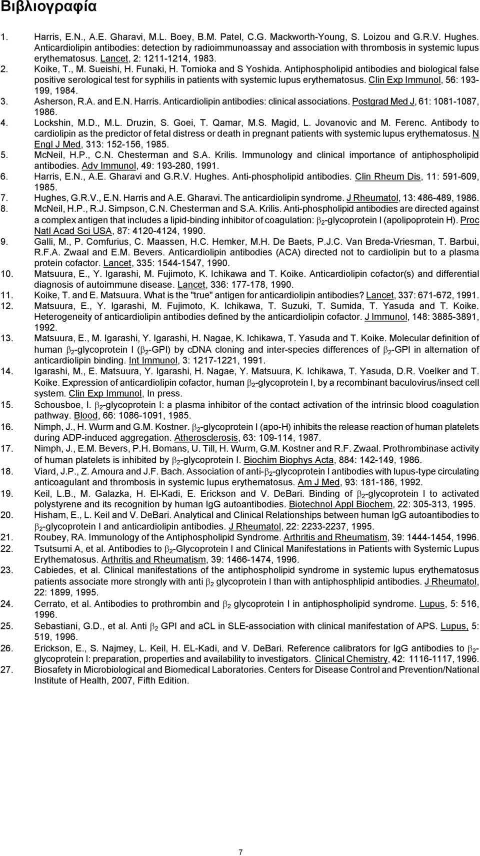 Tomioka and S Yoshida. Antiphospholipid antibodies and biological false positive serological test for syphilis in patients with systemic lupus erythematosus. Clin Exp Immunol, 56: 193-199, 1984. 3.