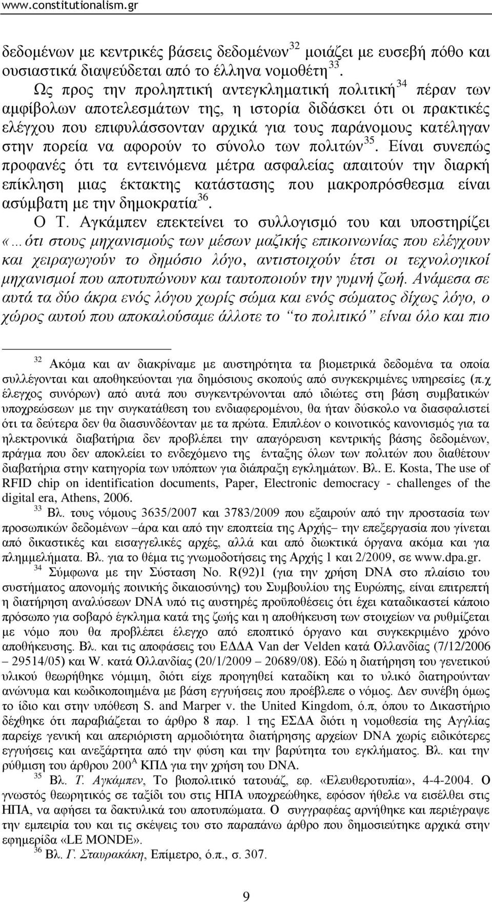 πνξεία λα αθνξνχλ ην ζχλνιν ησλ πνιηηψλ 35.
