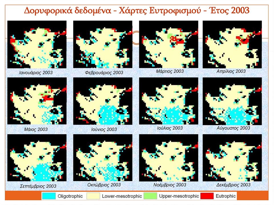 2003 Μάιος 2003 Ιούνιος 2003 Ιούλιος 2003 Αύγουστος 2003