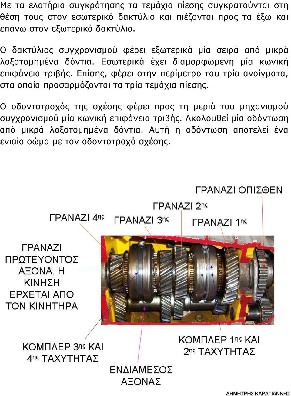 π, φ π υ α α α α, α π α π α α α α α π.