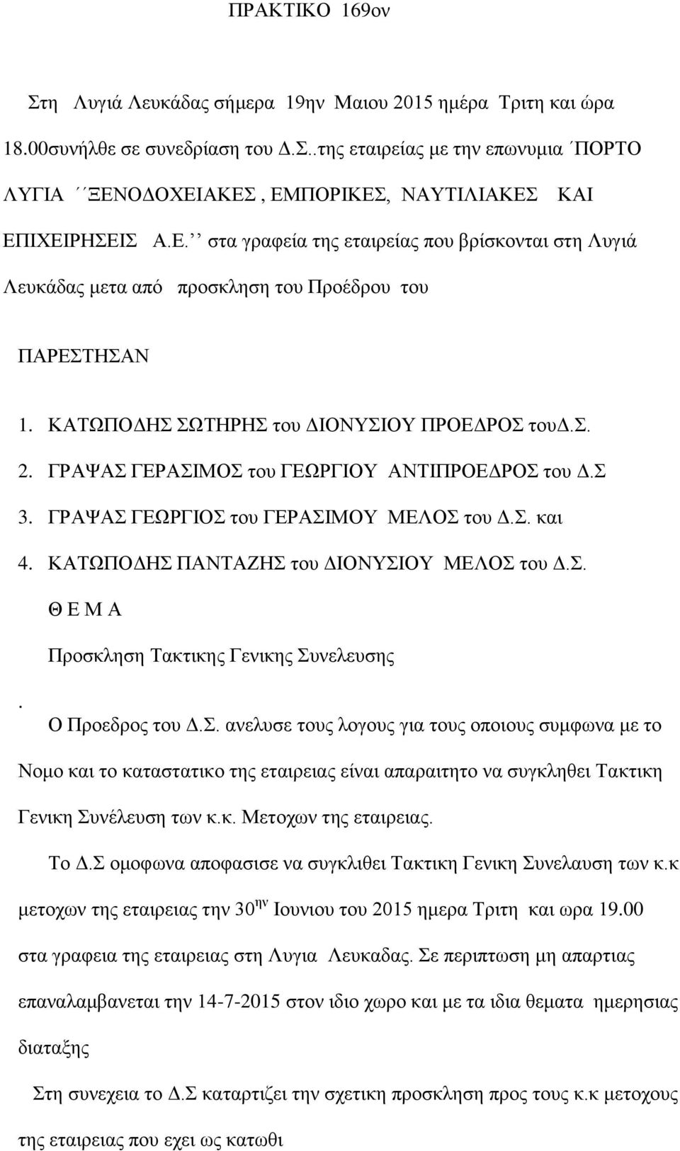 βν κυνπλκϋ λκυ κυ Π Ρ Σ Ν 1. Κ ΣΧΠΟ ΝΧΣ Ρ Ν κυν ΙΟΝΤΙΟΤΝΠΡΟ ΡΟΝ κυ έέ 2. ΓΡ Φ ΝΓ Ρ ΙΜΟΝ κυνγ ΧΡΓΙΟΤΝ ΝΣΙΠΡΟ ΡΟΝ κυν έν 3. ΓΡ Φ ΝΓ ΧΡΓΙΟΝ κυνγ Ρ ΙΜΟΤΝΝΜ ΛΟΝ κυν έέ εαδ 4.