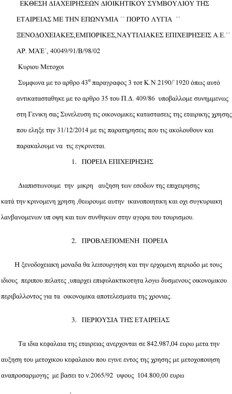 βθνγ1ή1βήβί1ζ η Ν δμνπαλα βλβ δμνπκυν δμναεκζκυγκυθνεαδν παλαεαζκυη ΝθαΝΝ δμν ΰελδθ αδέ 1.