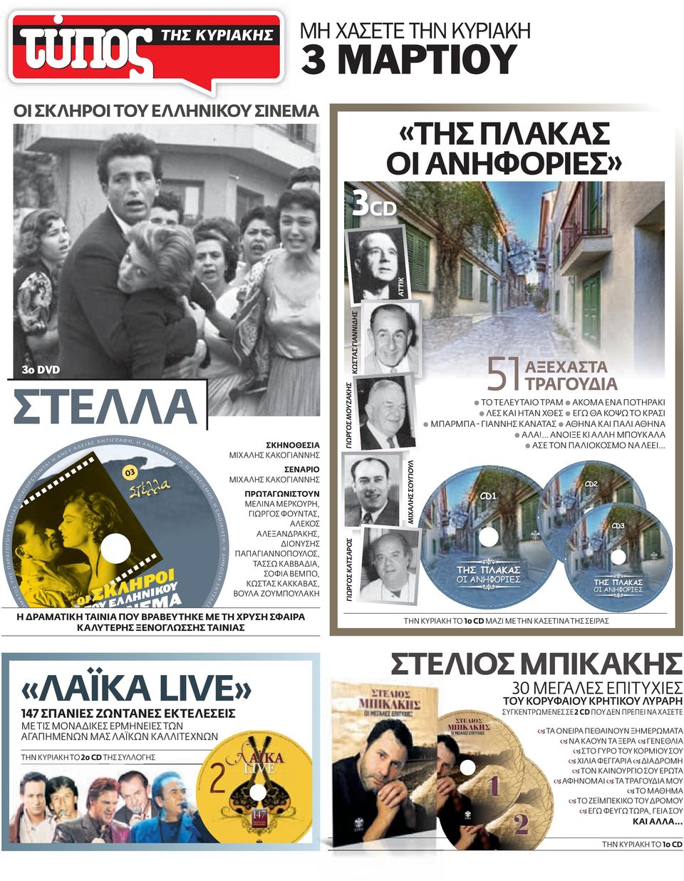 .. Κ Ι Μ ΕΤ Σ ΙΣ, ΠΓΡΕΥΝΤΙ ΕΤΙΡ Ν ΓΥ ΕΥ ΓΩ Ρ ΕΙ ΣΠ Σ Τ ΝΤ ΙΓ Ρ Φ, Τ ΝΕΙΡ ΠΕΘΙΝΥΝ ΞΜΕΡΩΜΤ Ν ΚΥΝ Τ ΞΕΡ ΓΕΝΕΘΛΙ ΣΤ ΓΥΡ ΤΥ ΚΡΜΙΥ ΣΥ ΧΙΛΙ ΦΕΓΓΡΙ ΔΙΔΡΜ ΤΝ ΚΙΝΥΡΓΙ ΣΥ ΕΡΩΤ ΦΝΜΙ Τ ΤΡΓΥΔΙ ΜΥ Τ ΜΘΜ Τ ΖΕΪΜΠΕΚΙΚ