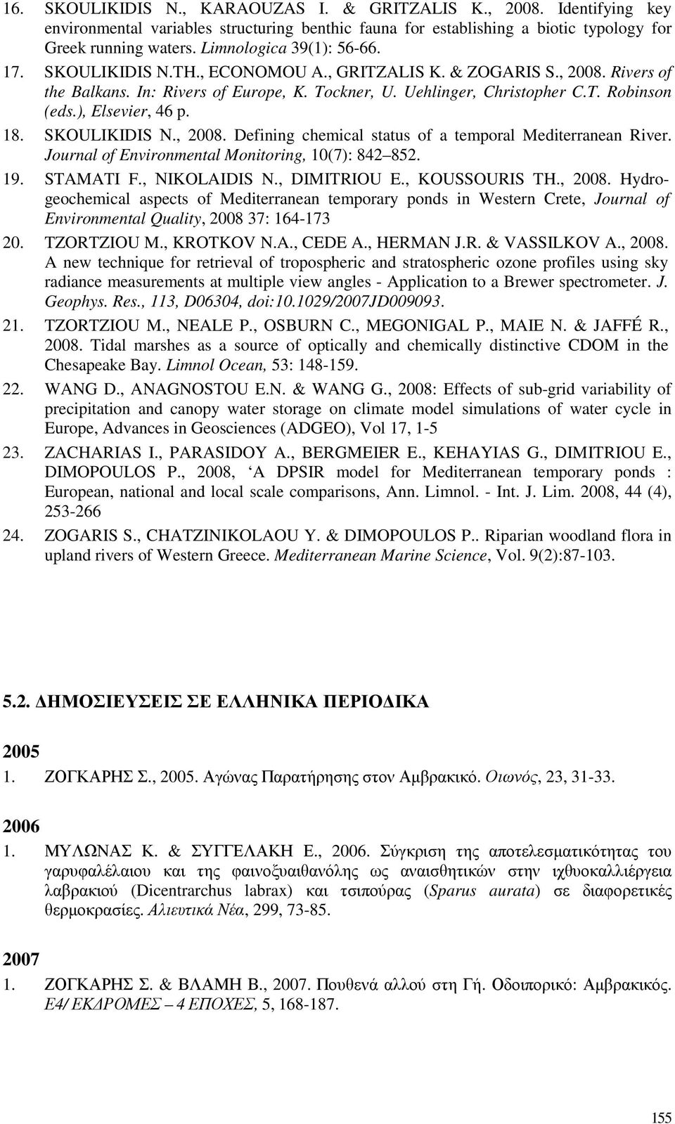 ), Elsevier, 46 p. 18. SKOULIKIDIS Ν., 2008. Defining chemical status of a temporal Mediterranean River. Journal of Environmental Monitoring, 10(7): 842 852. 19. STAMATI F., ΝIKOLAIDIS N.