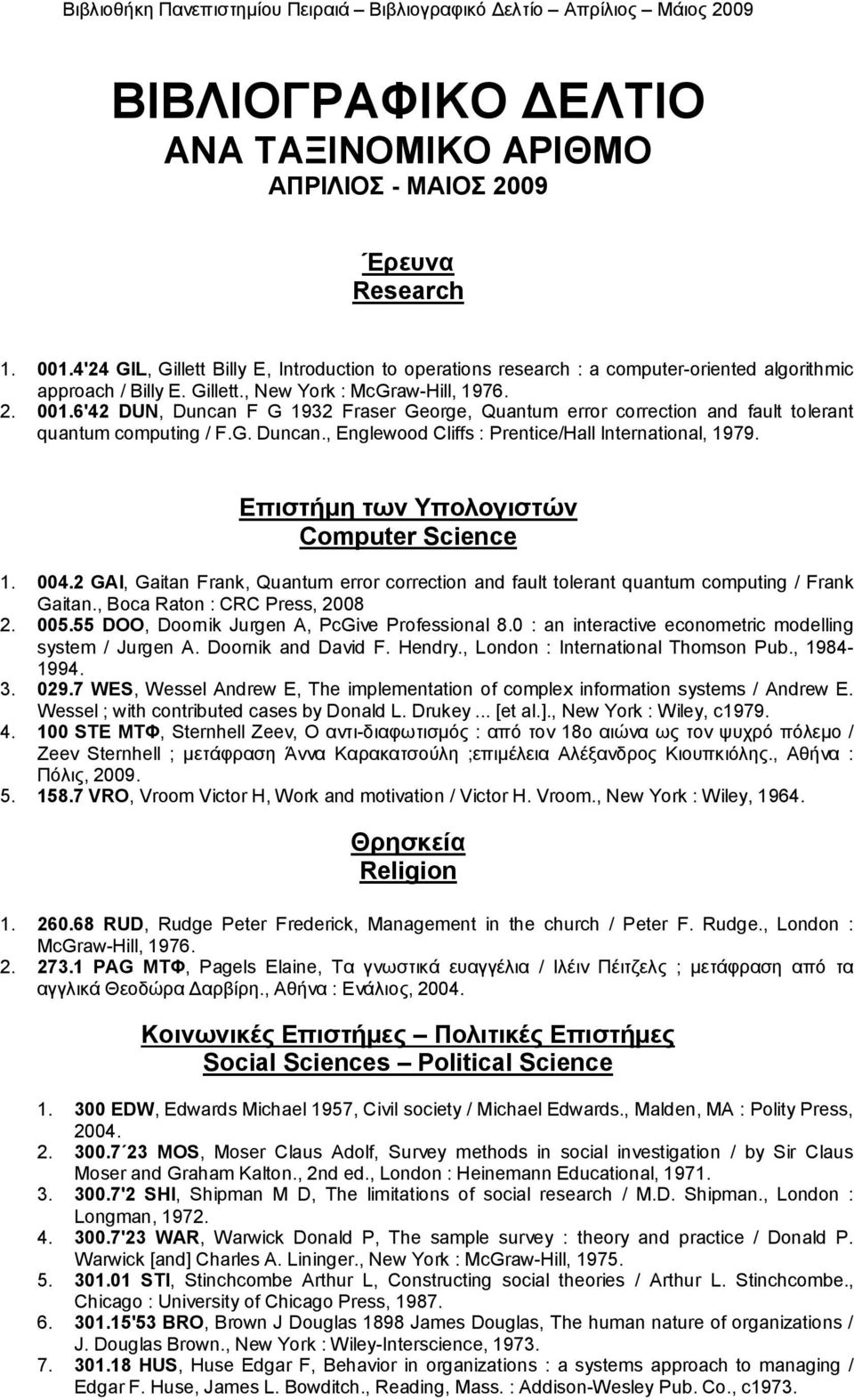 6'42 DUN, Duncan F G 1932 Fraser George, Quantum error correction and fault tolerant quantum computing / F.G. Duncan., Englewood Cliffs : Prentice/Hall International, 1979.