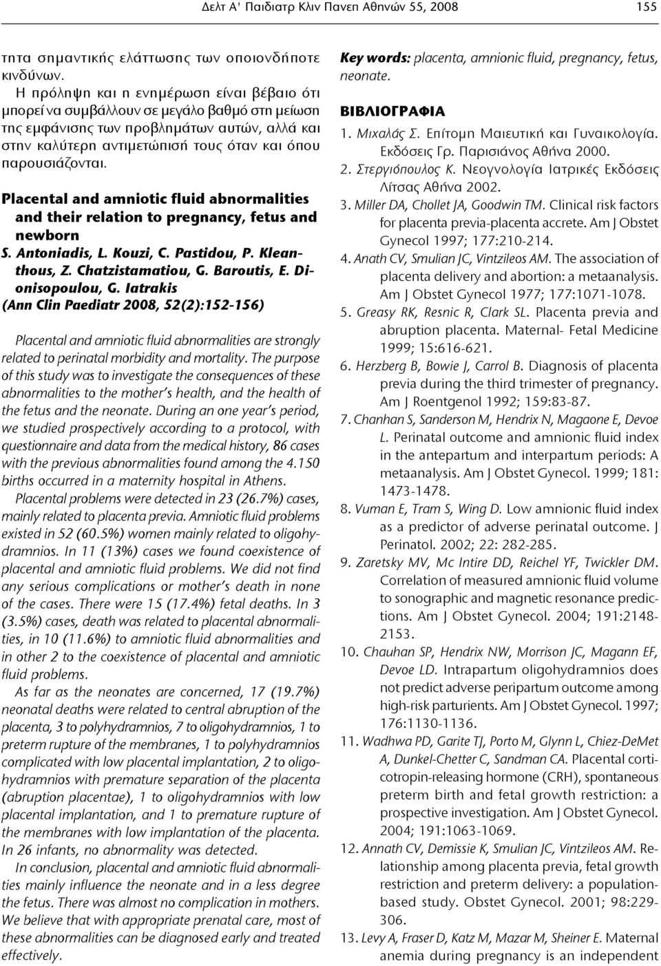 Placental and amniotic fluid abnormalities and their relation to pregnancy, fetus and newborn S. Antoniadis, L. Kouzi, C. Pastidou, P. Kleanthous, Z. Chatzistamatiou, G. Baroutis, E. Dionisopoulou, G.