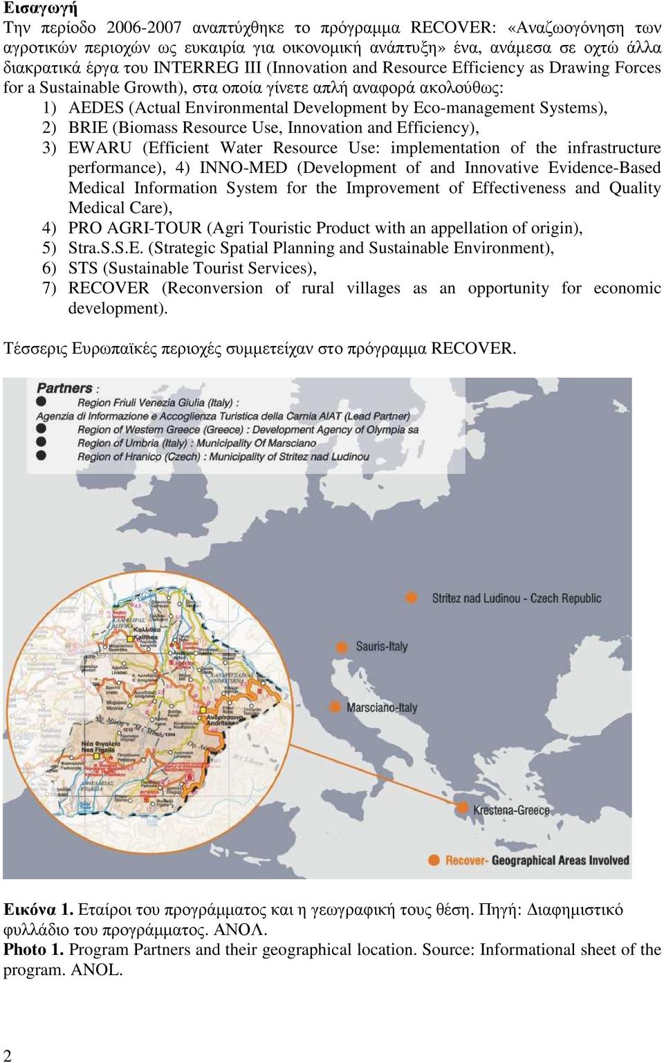 BRIE (Biomass Resource Use, Innovation and Efficiency), 3) EWARU (Efficient Water Resource Use: implementation of the infrastructure performance), 4) INNO-MED (Development of and Innovative