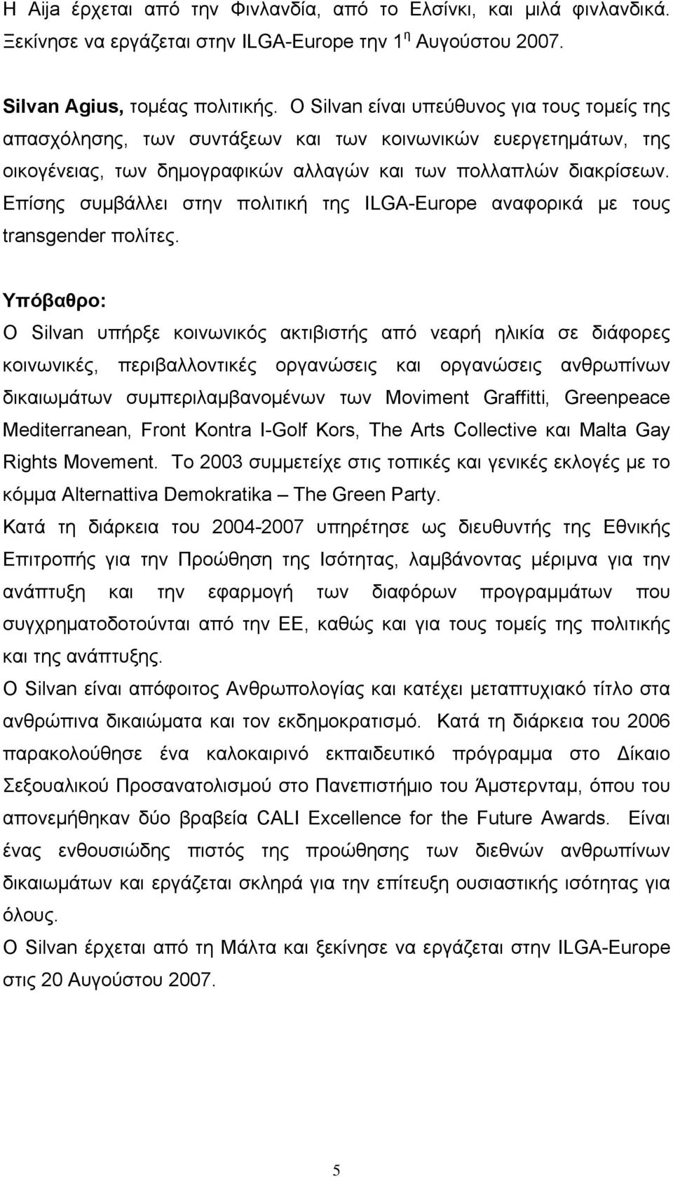 Επίσης συμβάλλει στην πολιτική της ILGA-Europe αναφορικά με τους transgender πολίτες.