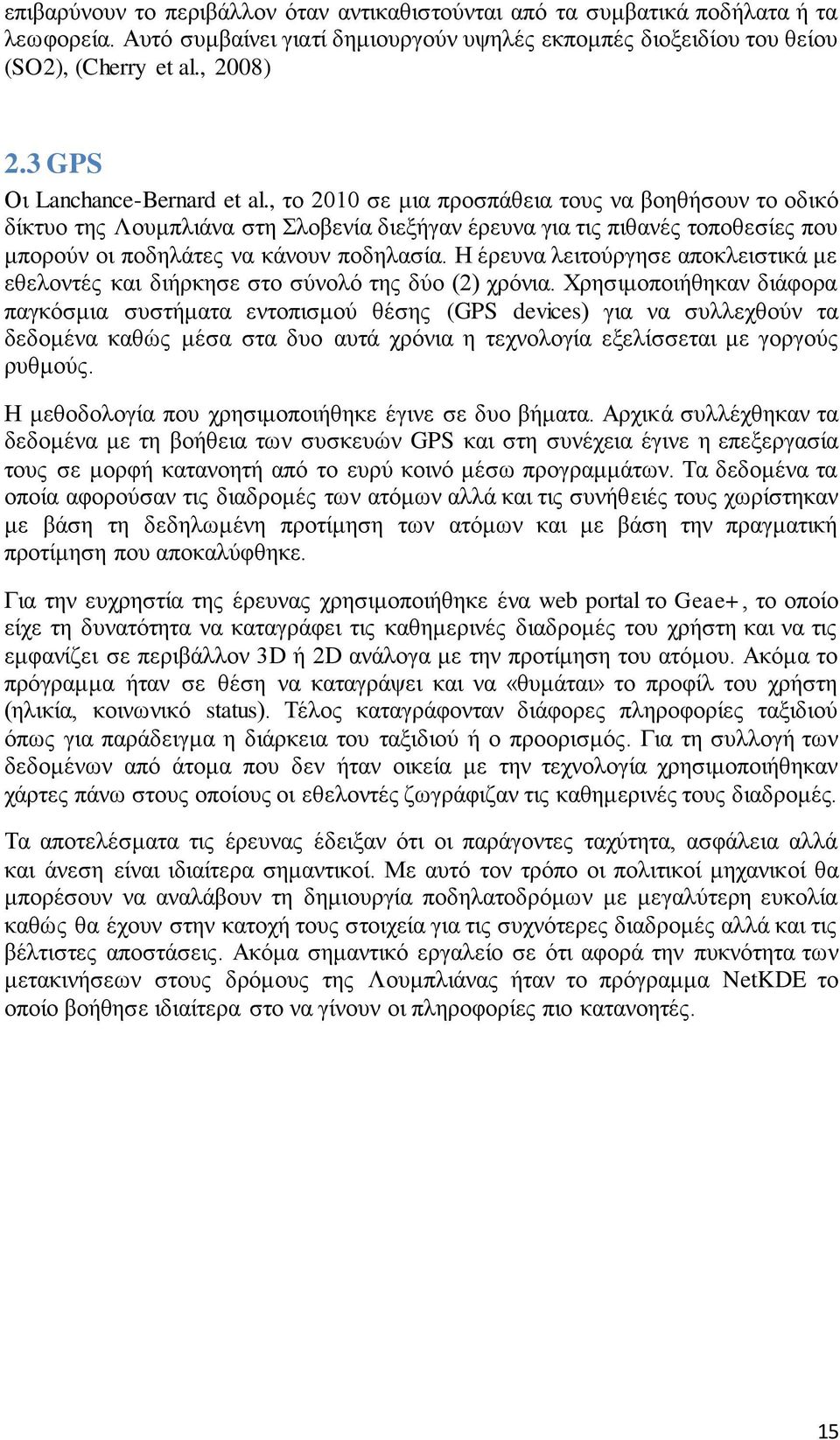 , το 2010 σε μια προσπάθεια τους να βοηθήσουν το οδικό δίκτυο της Λουμπλιάνα στη Σλοβενία διεξήγαν έρευνα για τις πιθανές τοποθεσίες που μπορούν οι ποδηλάτες να κάνουν ποδηλασία.