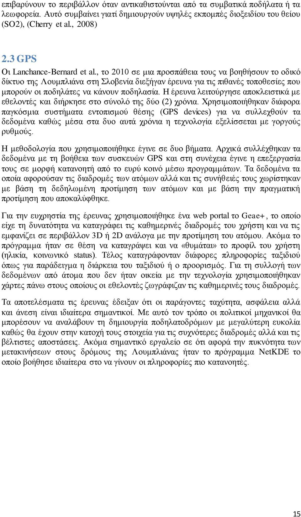 , το 2010 σε μια προσπάθεια τους να βοηθήσουν το οδικό δίκτυο της Λουμπλιάνα στη Σλοβενία διεξήγαν έρευνα για τις πιθανές τοποθεσίες που μπορούν οι ποδηλάτες να κάνουν ποδηλασία.