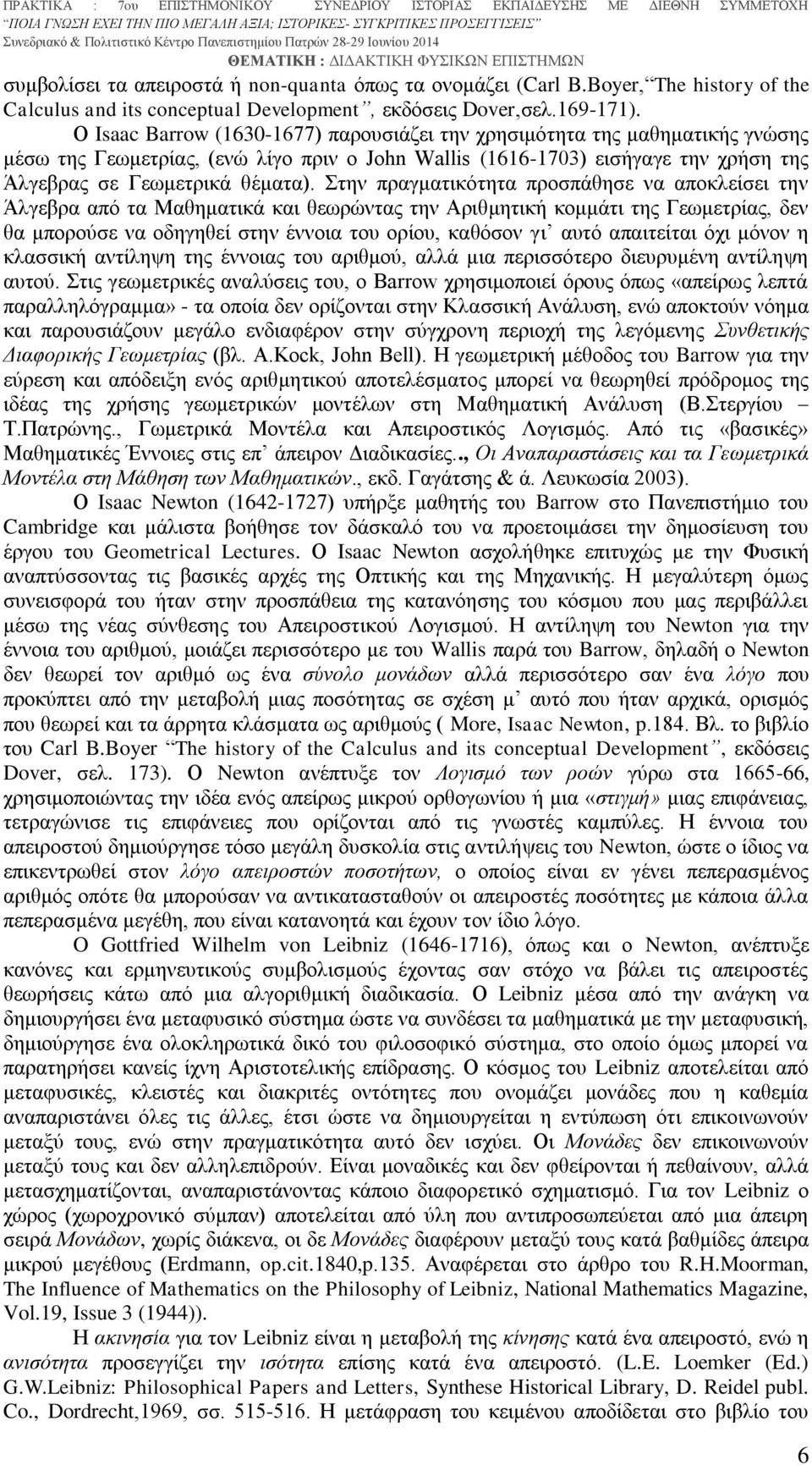 Στην πραγματικότητα προσπάθησε να αποκλείσει την Άλγεβρα από τα Μαθηματικά και θεωρώντας την Αριθμητική κομμάτι της Γεωμετρίας, δεν θα μπορούσε να οδηγηθεί στην έννοια του ορίου, καθόσον γι αυτό