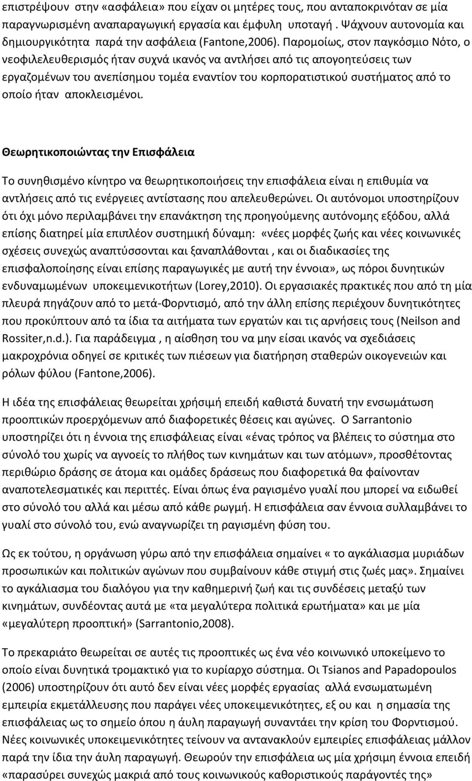 Παρομοίως, στον παγκόσμιο Νότο, ο νεοφιλελευθερισμός ήταν συχνά ικανός να αντλήσει από τις απογοητεύσεις των εργαζομένων του ανεπίσημου τομέα εναντίον του κορπορατιστικού συστήματος από το οποίο ήταν