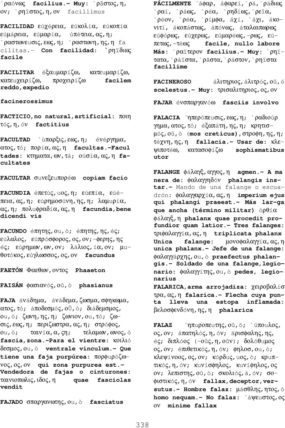 `ùπαρξις,εως,η; éνéργηµα, ατος,τó; πορíα,ας,η facultas.