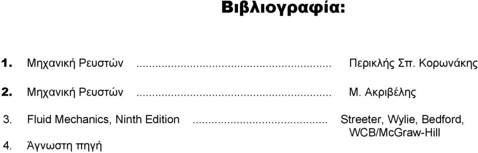 Fluid Mechanics, Ninth Edition.