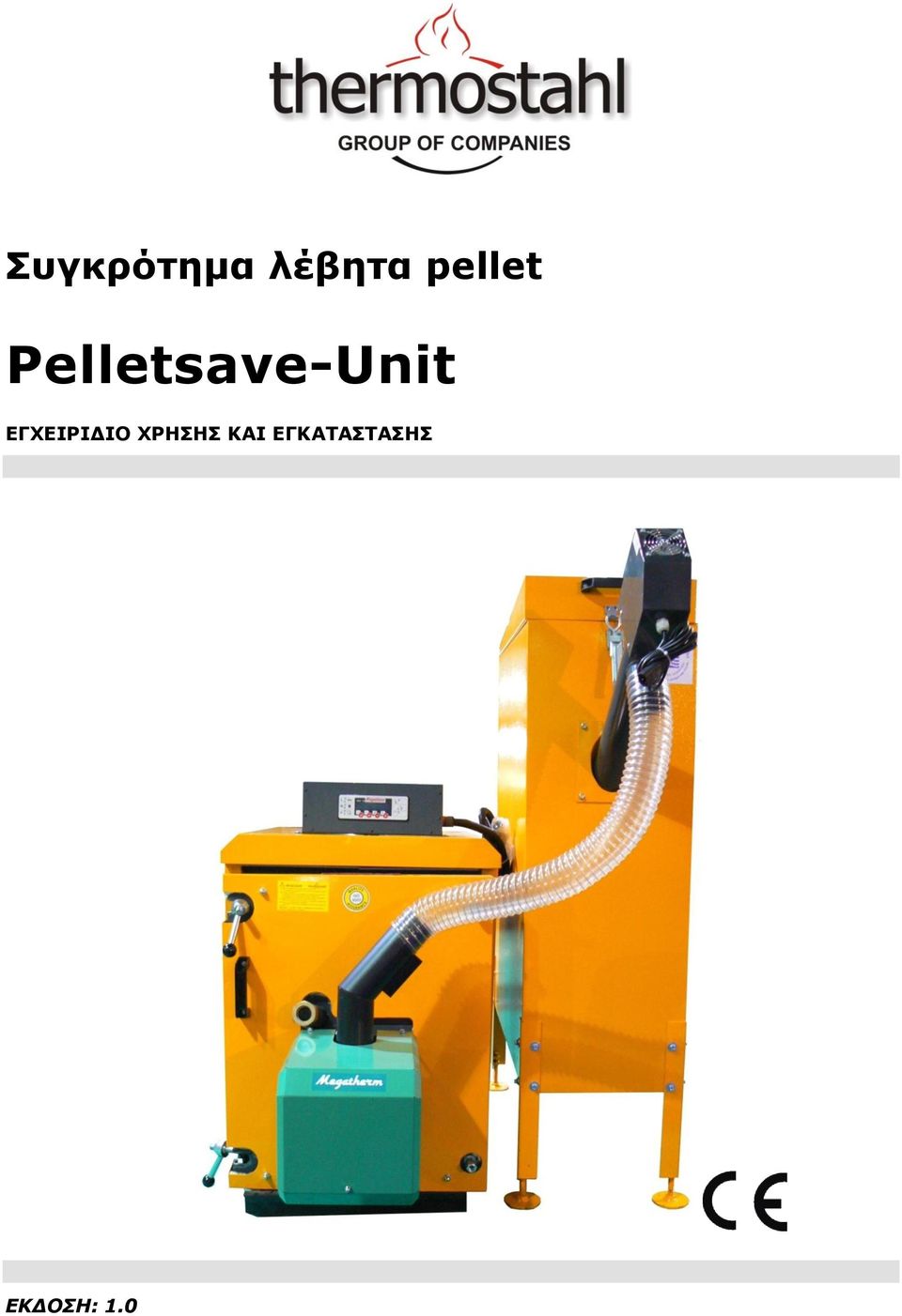 Pelletsave-Unit