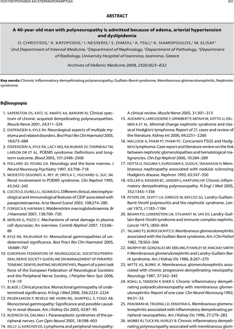 Elisaf 1 1 2nd Department of Internal Medicine, 2 Department of Nephrology, 3 Department of Pathology, 4 Department of Radiology, University Hospital of Ioannina, Ioannina, Greece Archives of