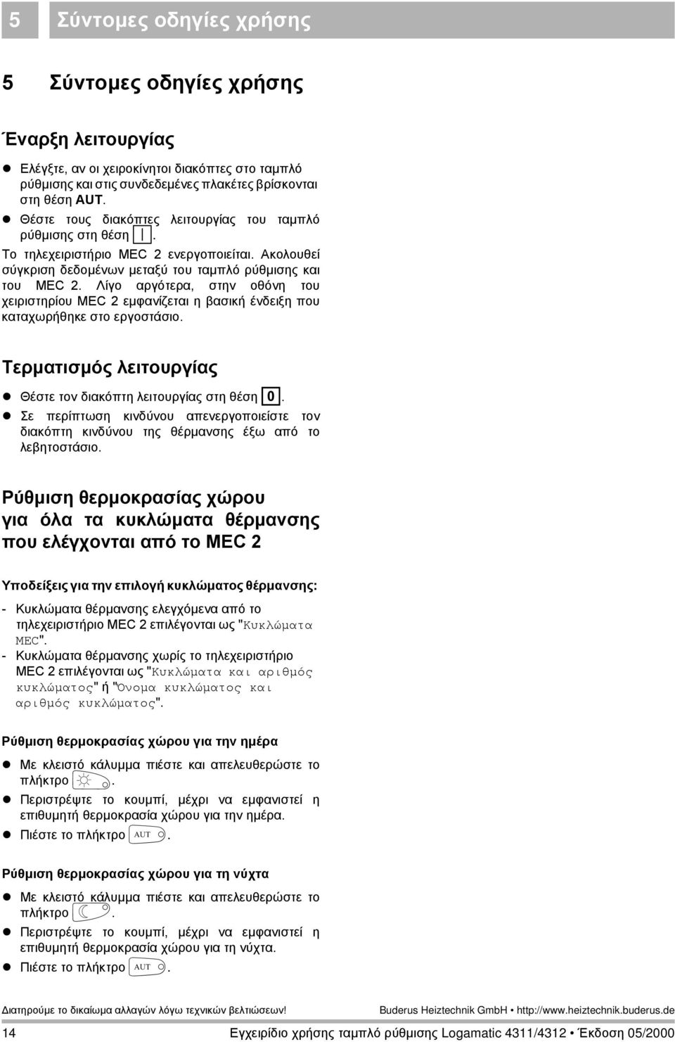 Λίγο αργότερα, στην οθόνη του χειριστηρίου MEC 2 εµφανίζεται η βασική ένδειξη που καταχωρήθηκε στο εργοστάσιο. Τερµατισµός λειτουργίας! Θέστε τον διακόπτη λειτουργίας στη θέση T.