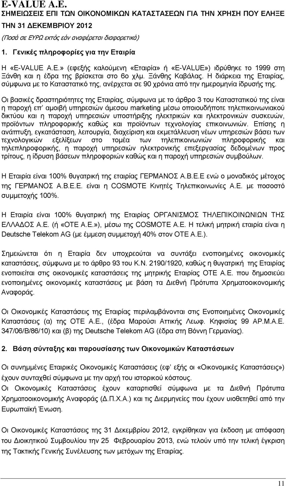 Οη βαζηθέο δξαζηεξηφηεηεο ηεο Δηαηξίαο, ζχκθσλα κε ην άξζξν 3 ηνπ Καηαζηαηηθνχ ηεο είλαη ε παξνρή επ ακνηβή ππεξεζηψλ άκεζνπ marketing κέζσ νπνηνπδήπνηε ηειεπηθνηλσληαθνχ δηθηχνπ θαη ε παξνρή