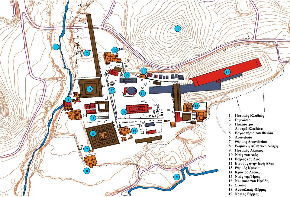 Ποταμός Αλφειός 10. Ναός του Διός 11. Βωμός του Διός 12. Είσοδος στην Ιερή Άλτη 13. Θερμές Κρονίου 14.