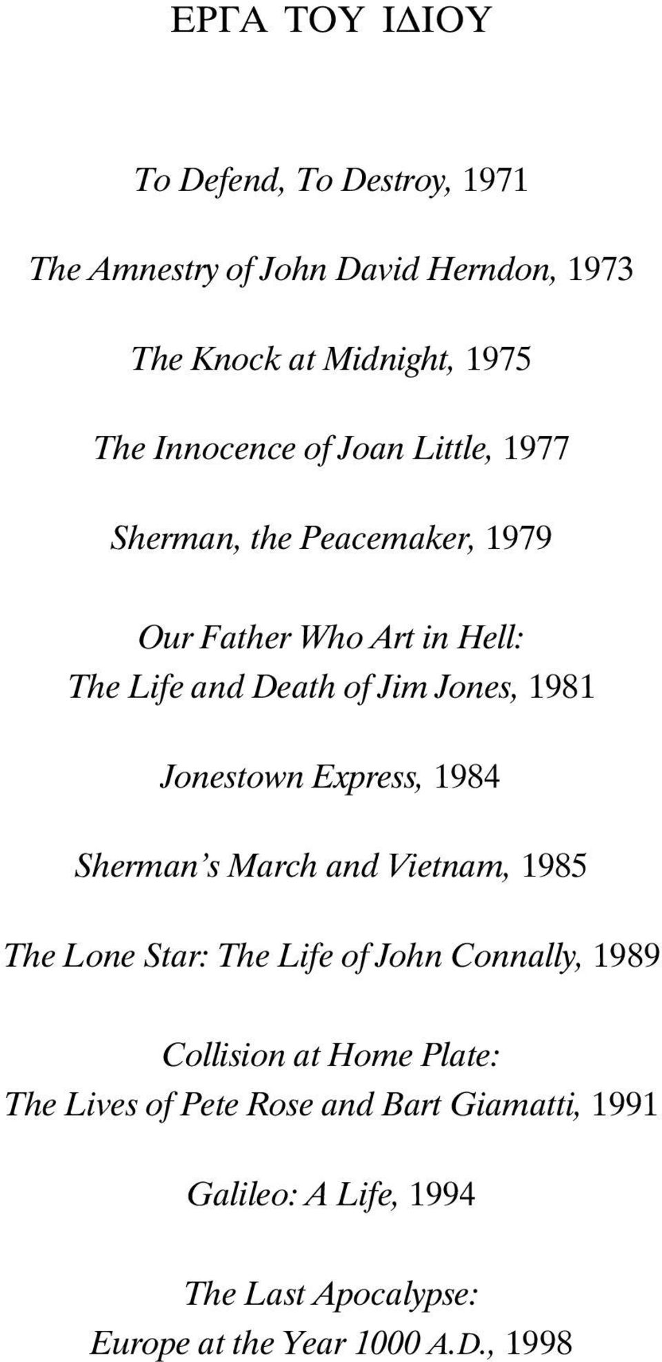 1981 Jonestown Express, 1984 Sherman s March and Vietnam, 1985 The Lone Star: The Life of John Connally, 1989 Collision at