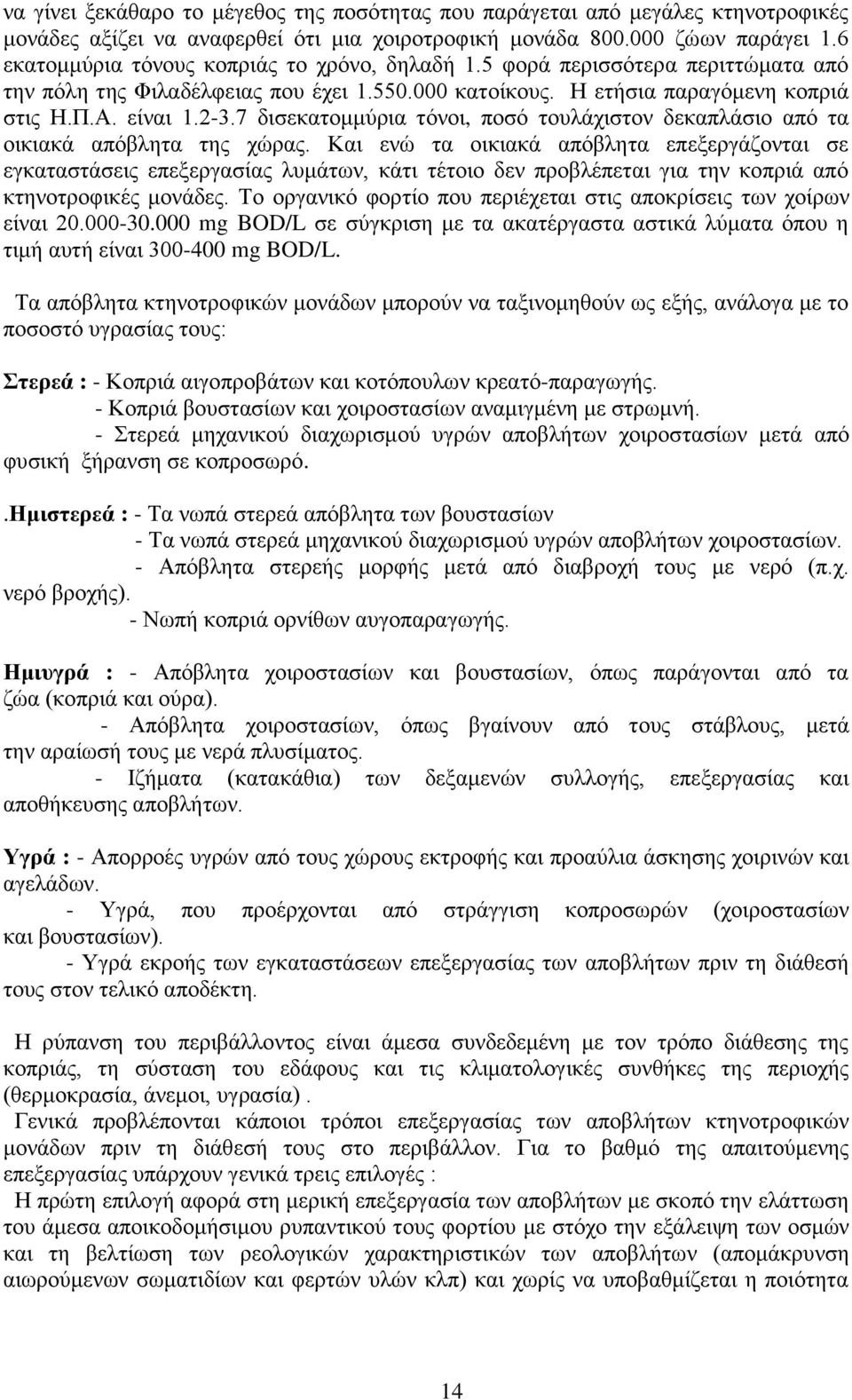 σθκδ, πκ σν κυζϊξδ κθν εαπζϊ δκν απσν αν κδεδαεϊν απσίζβ αν βμν ξυλαμέν ΚαδΝ θυν αν κδεδαεϊν απσίζβ αν π ι λΰϊακθ αδν Ν ΰεα α Ϊ δμν π ι λΰα έαμν ζυηϊ πθ,ν εϊ δν Ϋ κδκν θν πλκίζϋπ αδν ΰδαΝ βθν εκπλδϊν